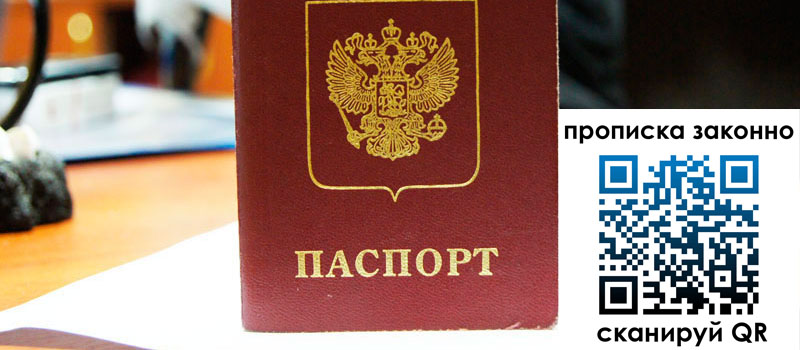 в Орехово-Зуево height= регистрация в Орехово-Зуево